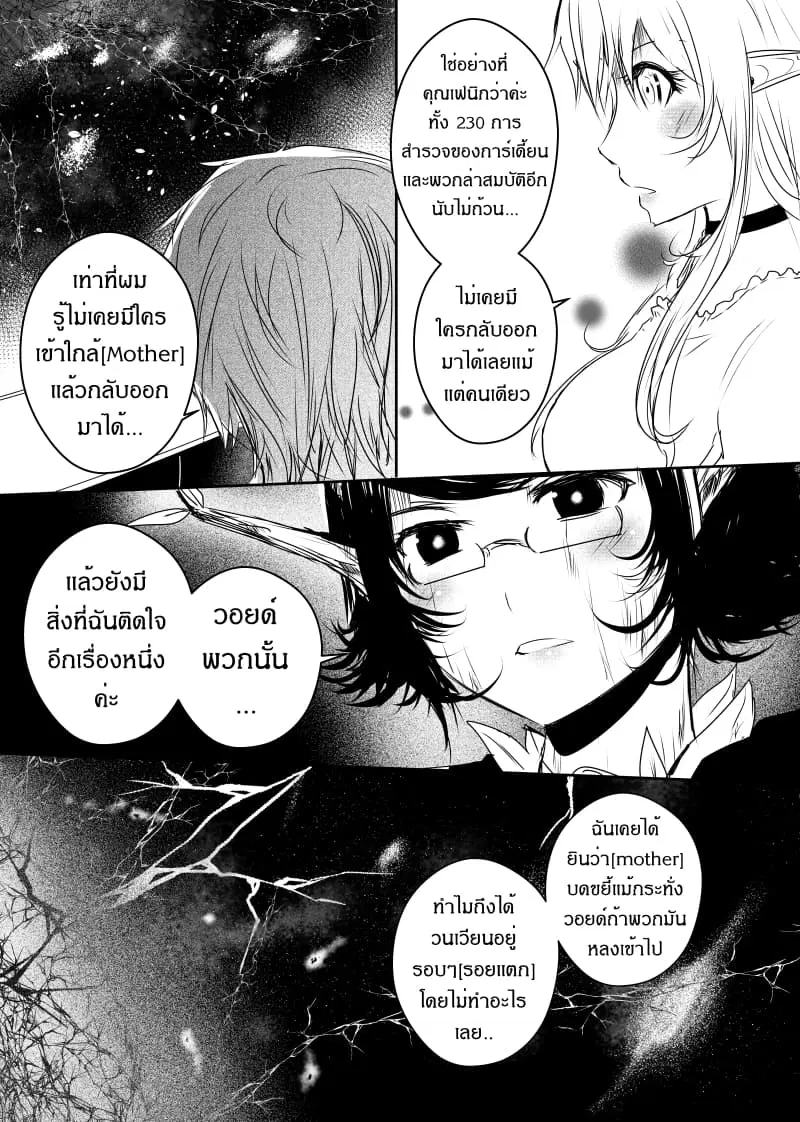 หน้า 9 จาก 22