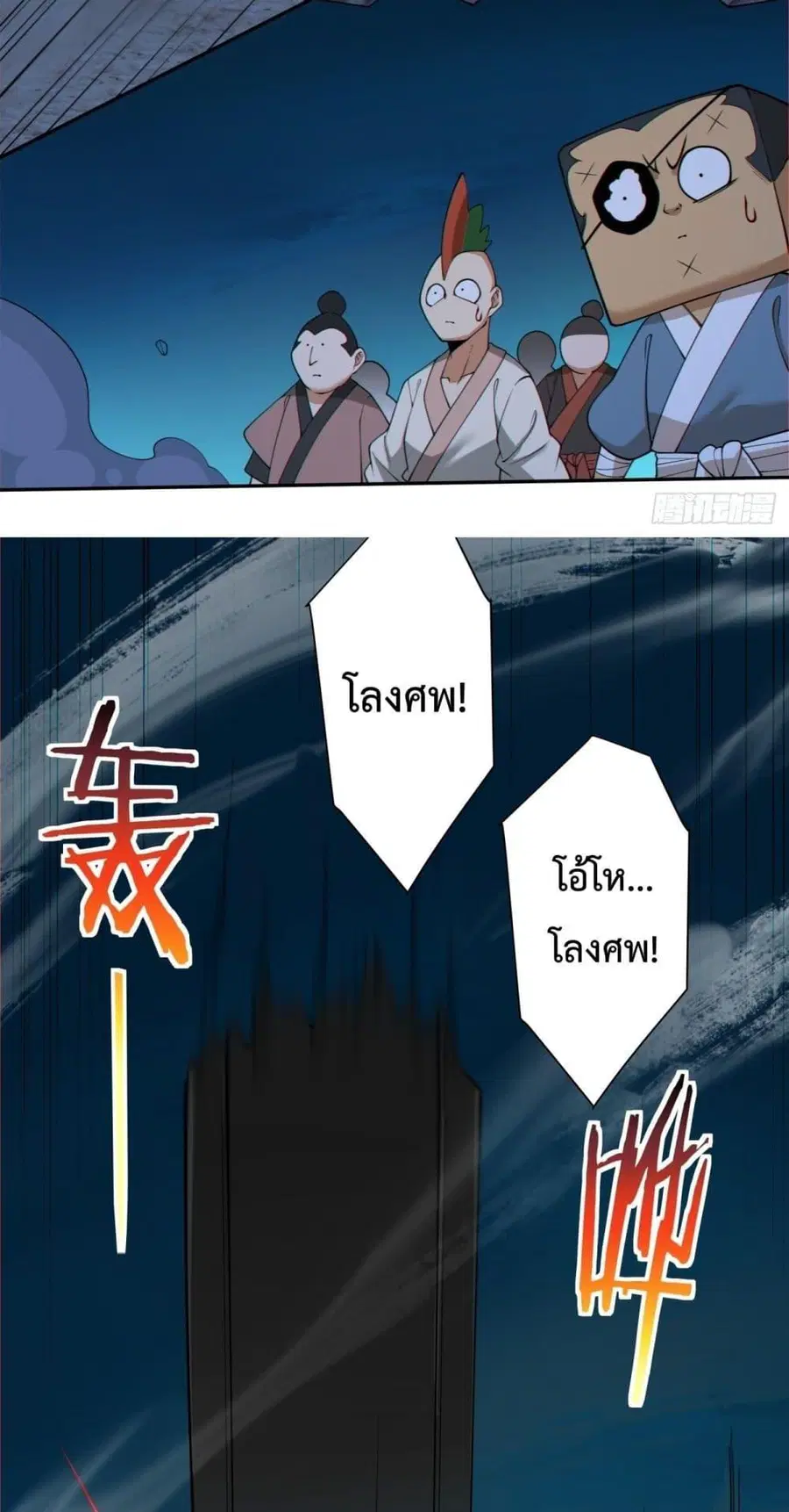 หน้า 10 จาก 52