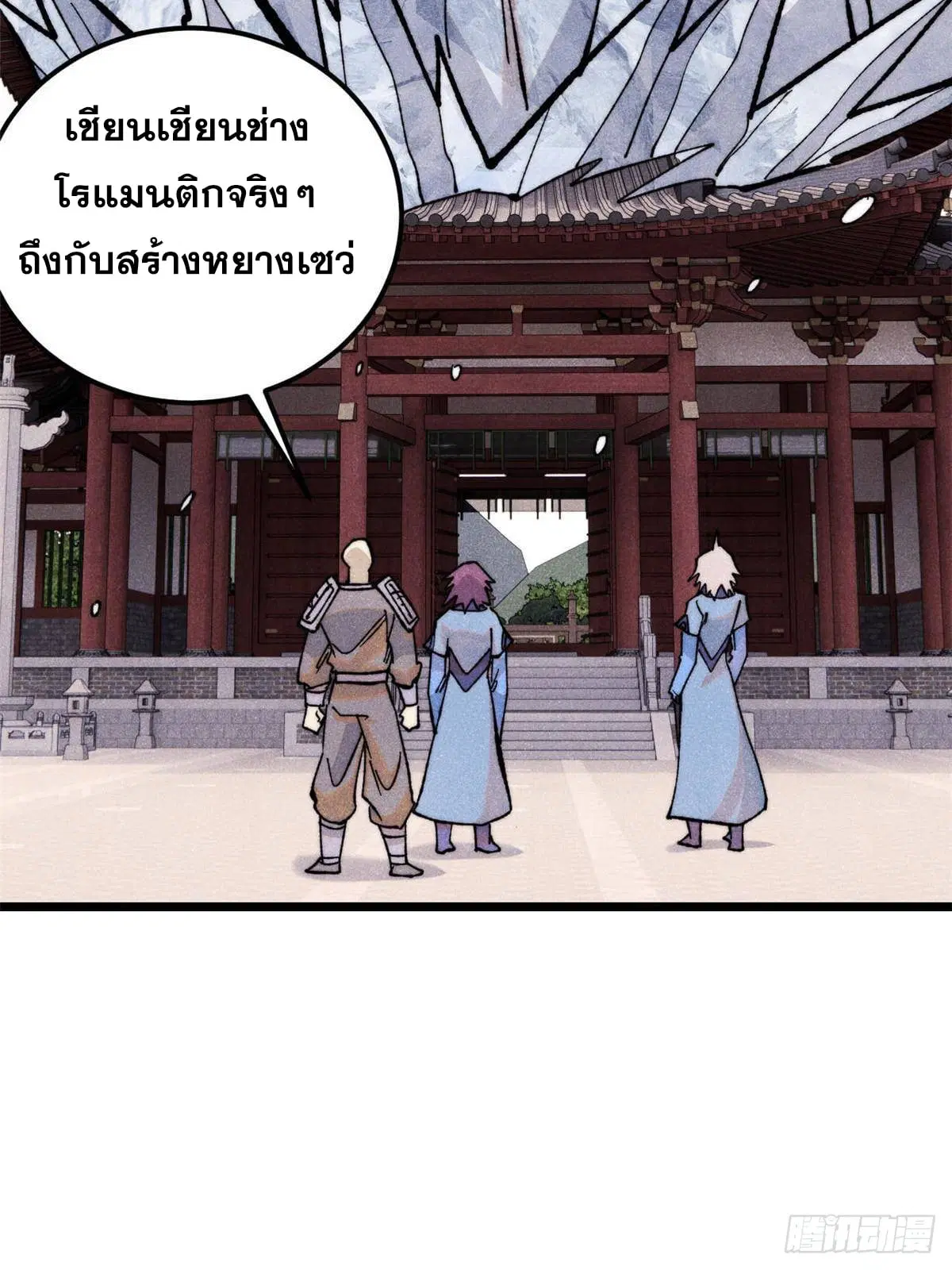 หน้า 70 จาก 79