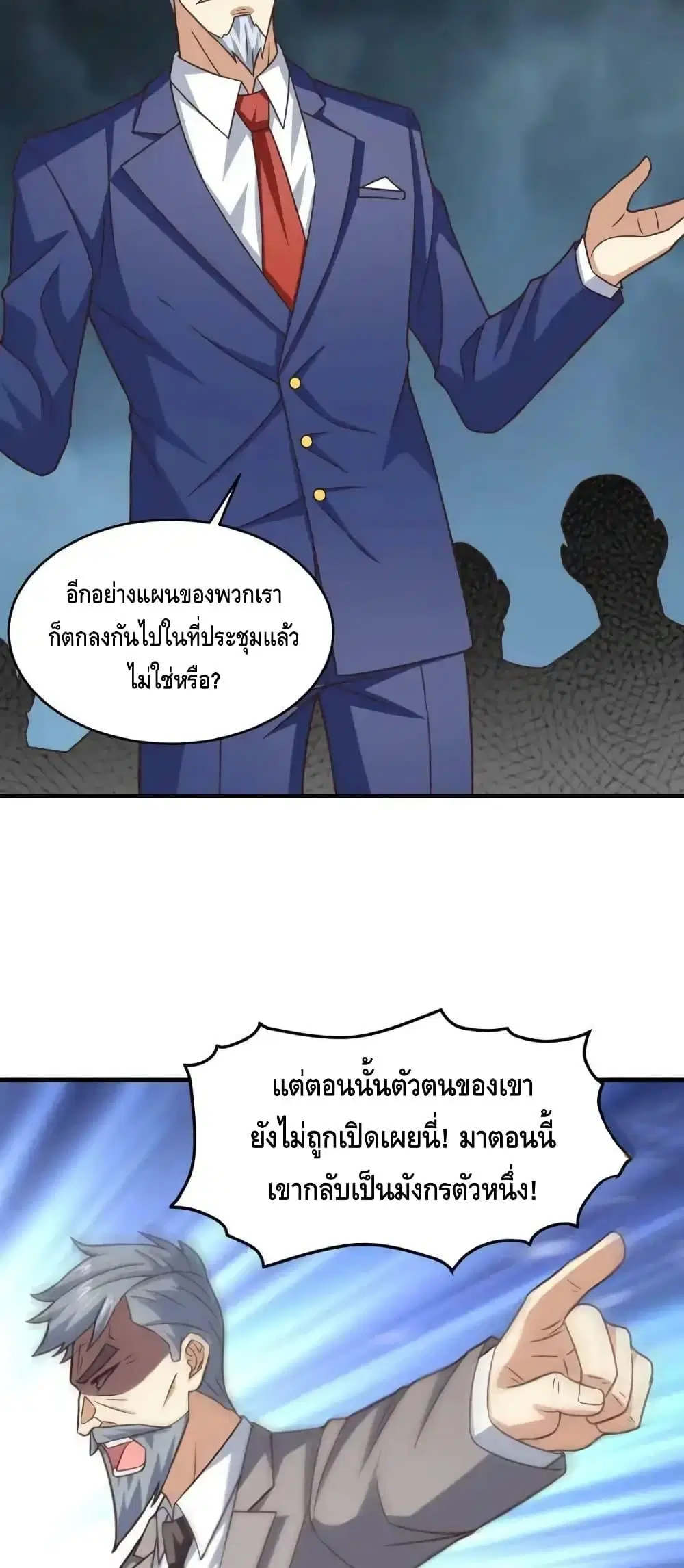 หน้า 44 จาก 52