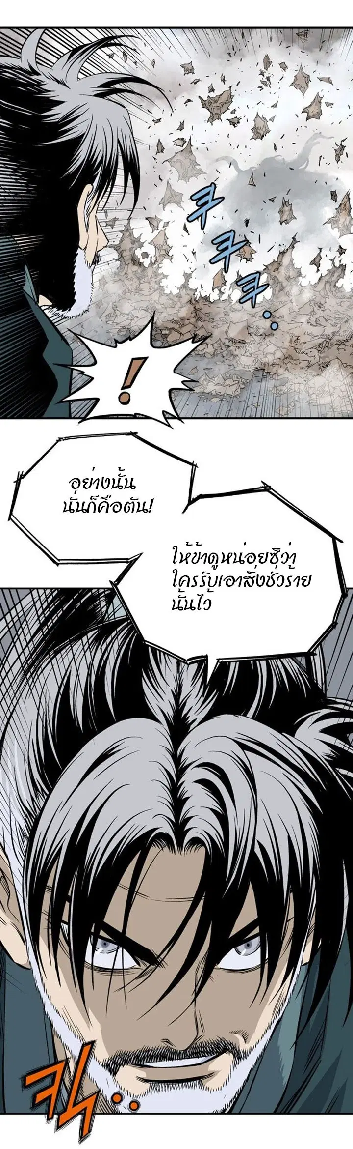 หน้า 42 จาก 43