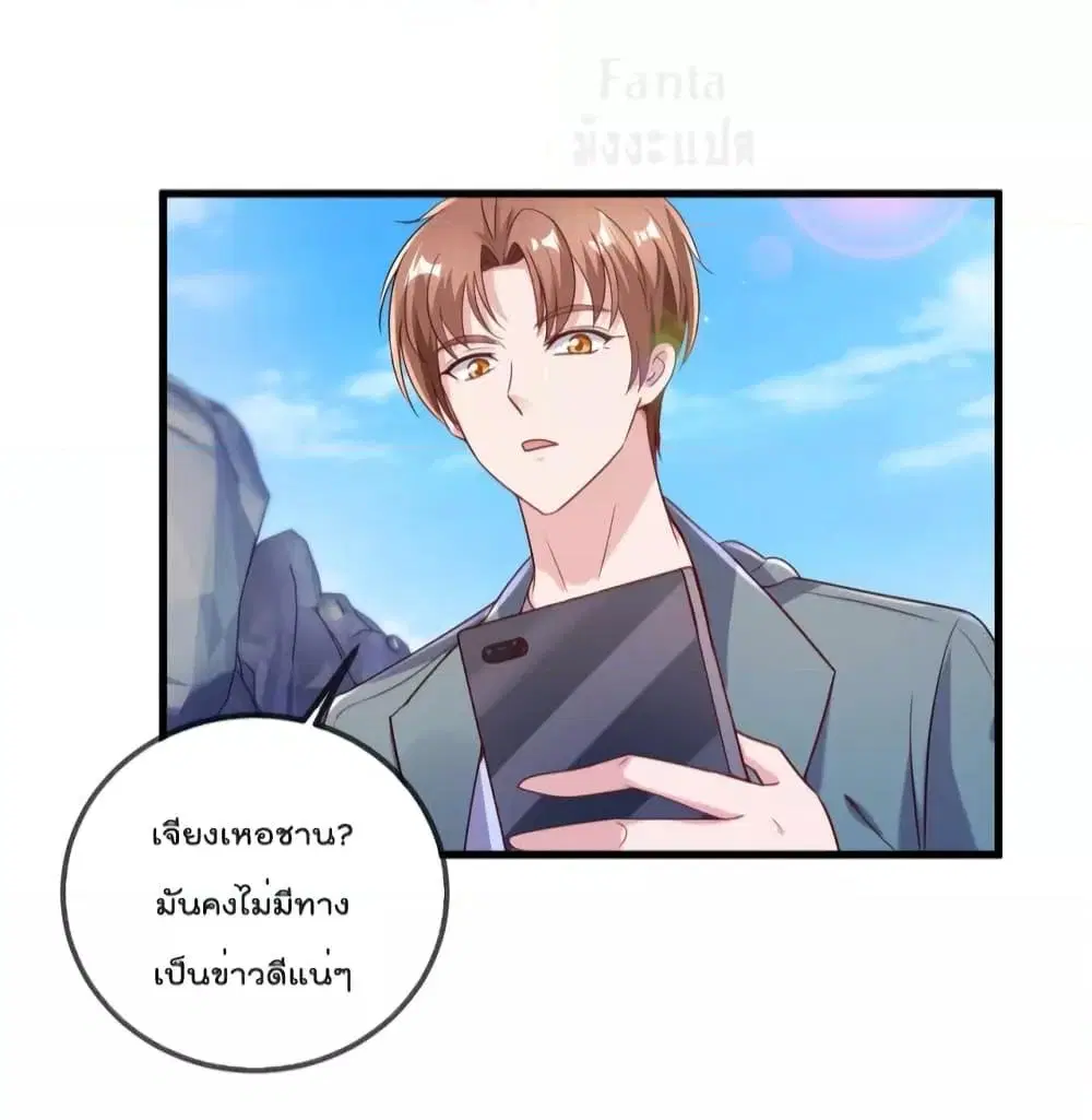 หน้า 28 จาก 33