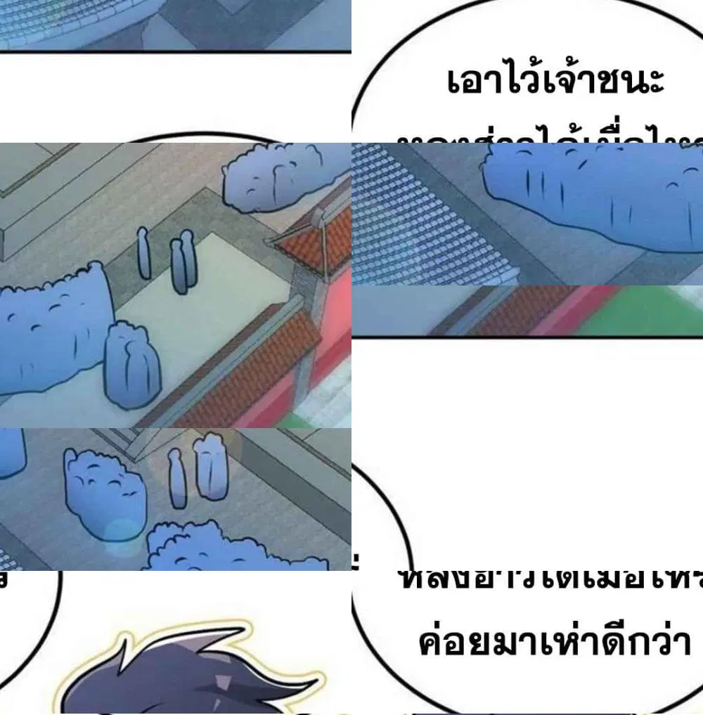หน้า 3 จาก 14