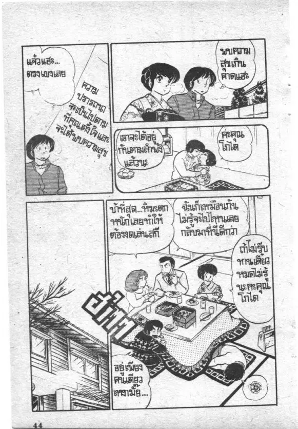 หน้า 23 จาก 23