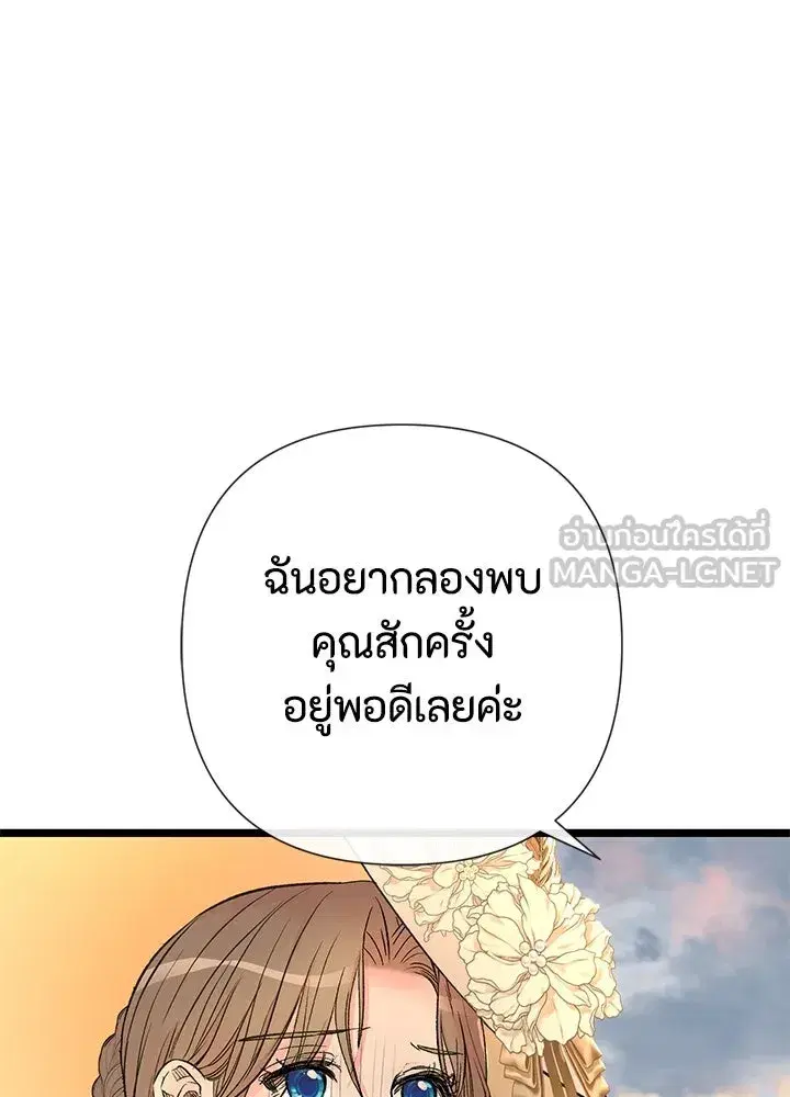 หน้า 27 จาก 152