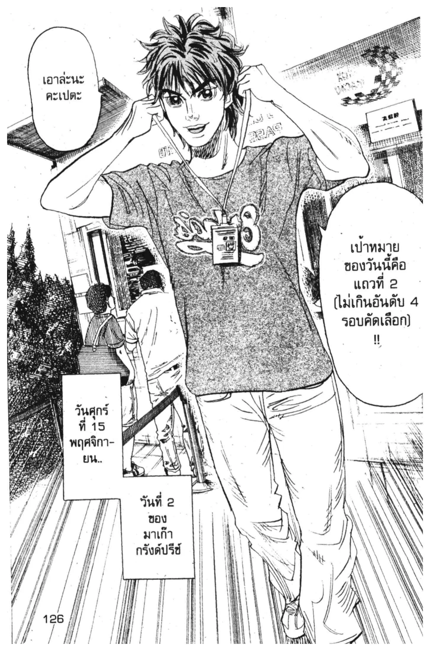 หน้า 58 จาก 60