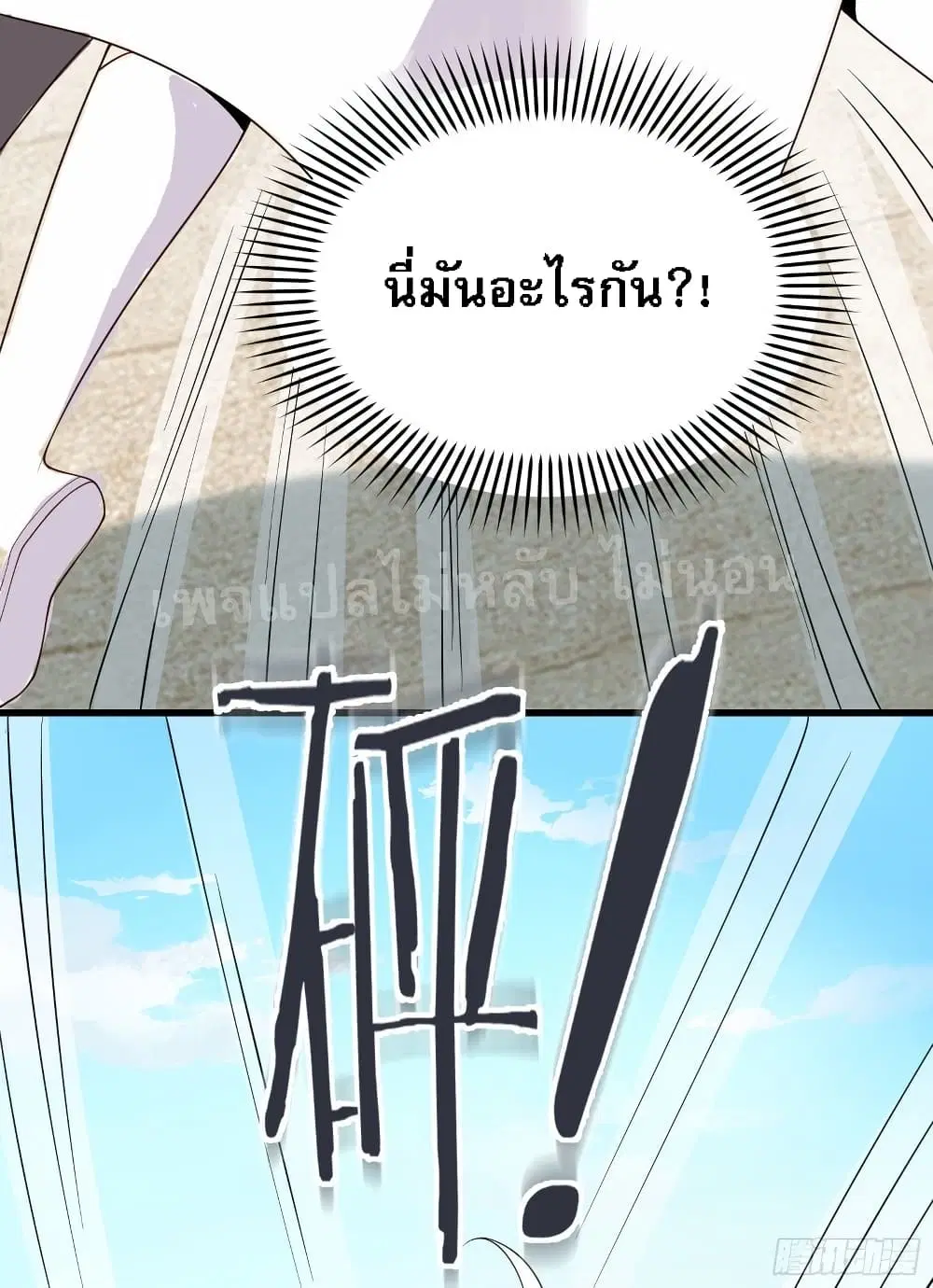 หน้า 31 จาก 72