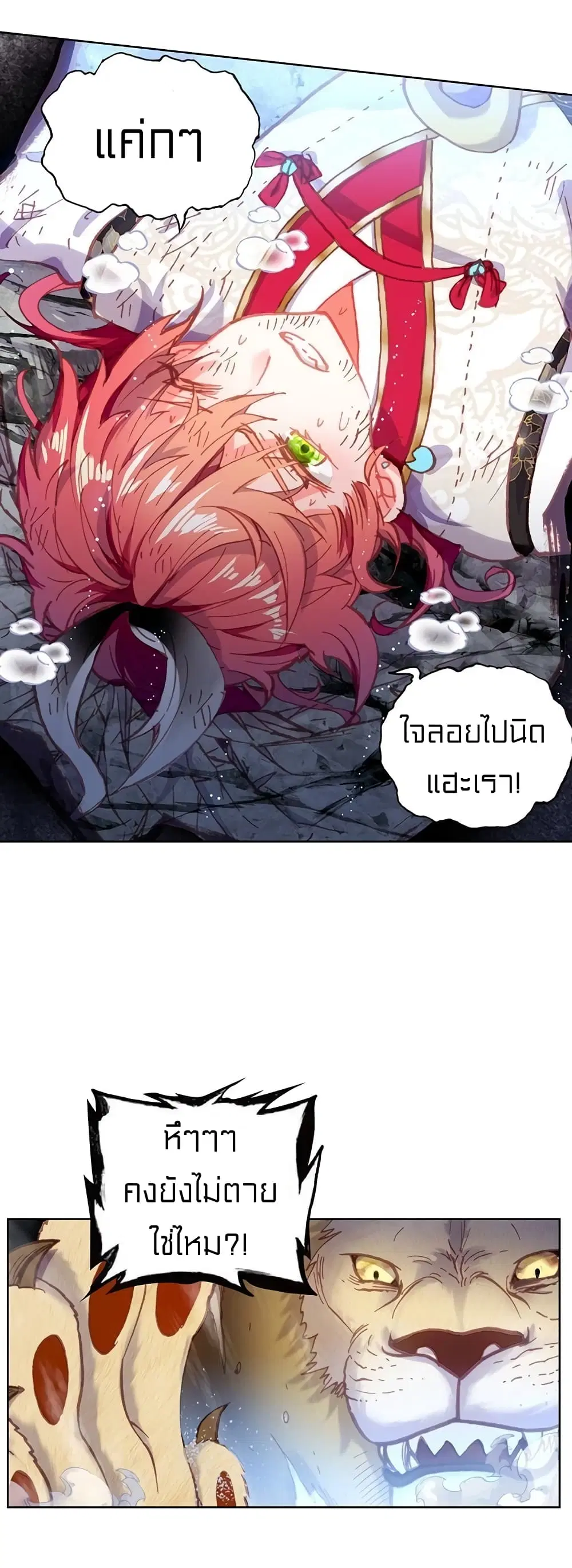 หน้า 26 จาก 48