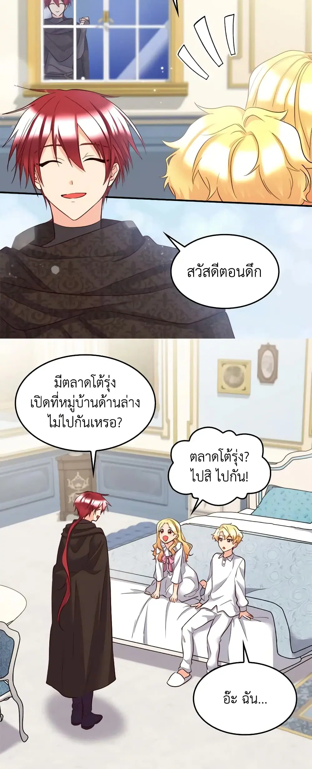 หน้า 3 จาก 23