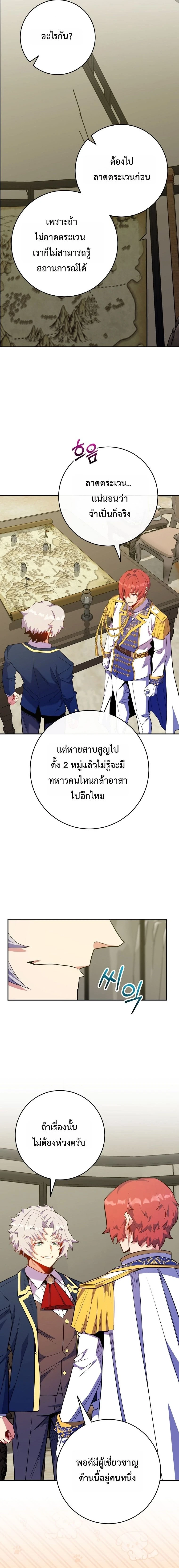 หน้า 14 จาก 21