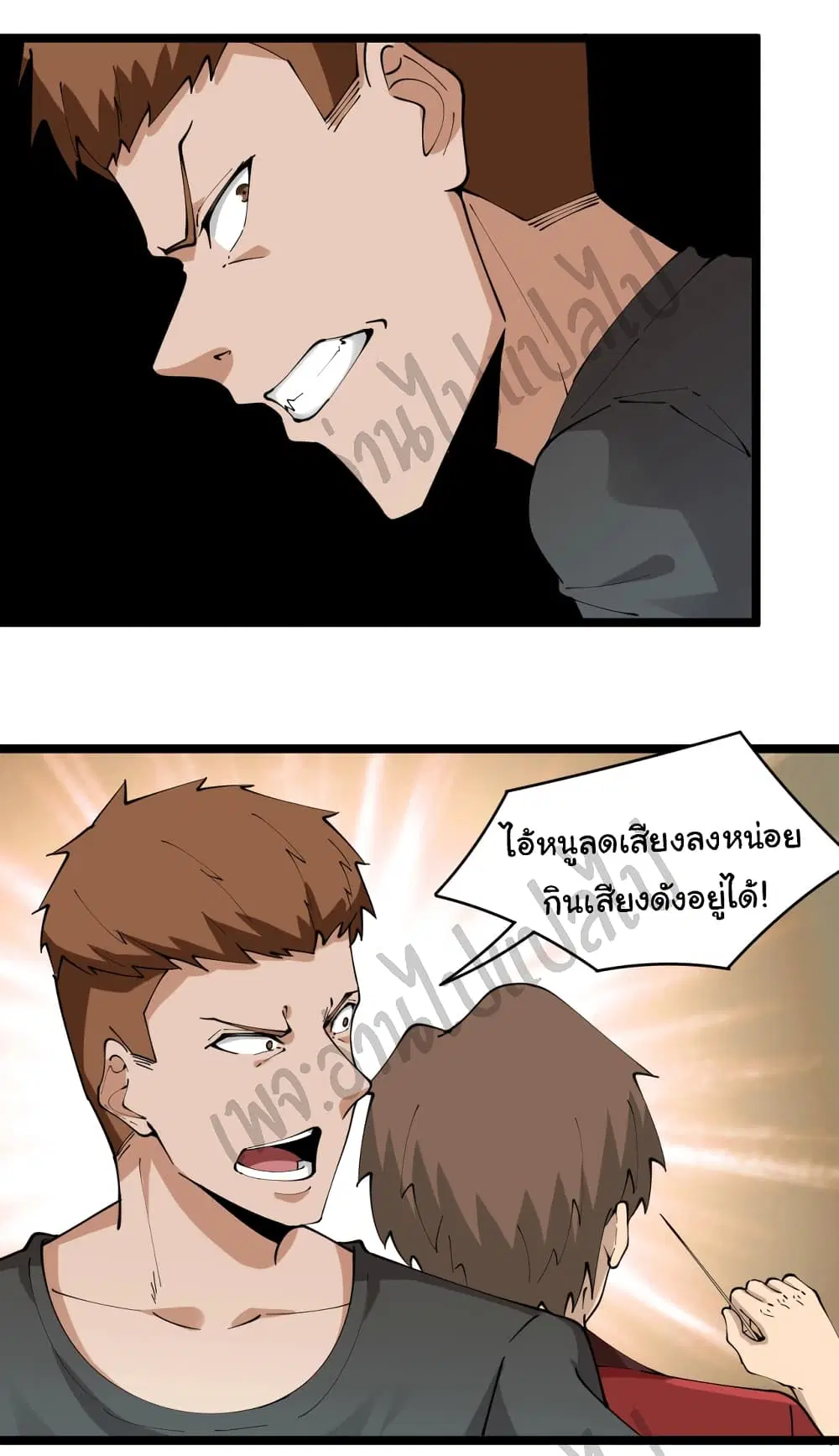หน้า 30 จาก 31