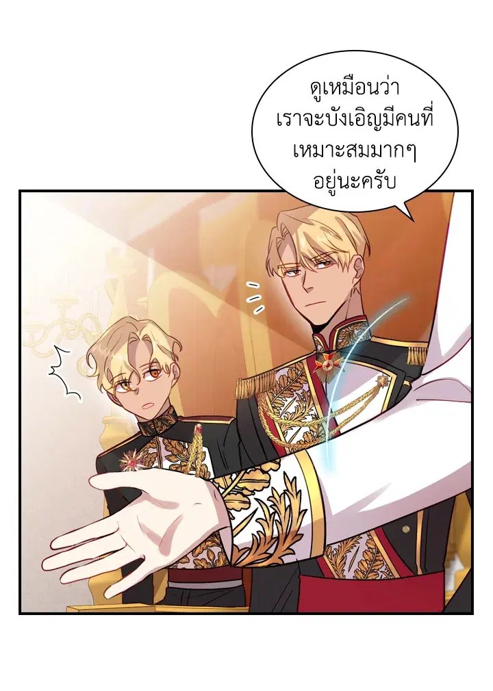 หน้า 48 จาก 89