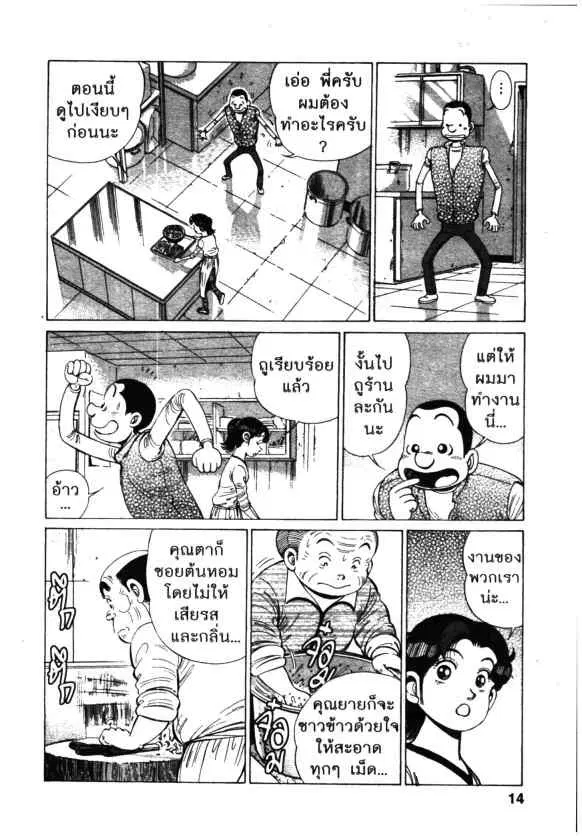 หน้า 12 จาก 26