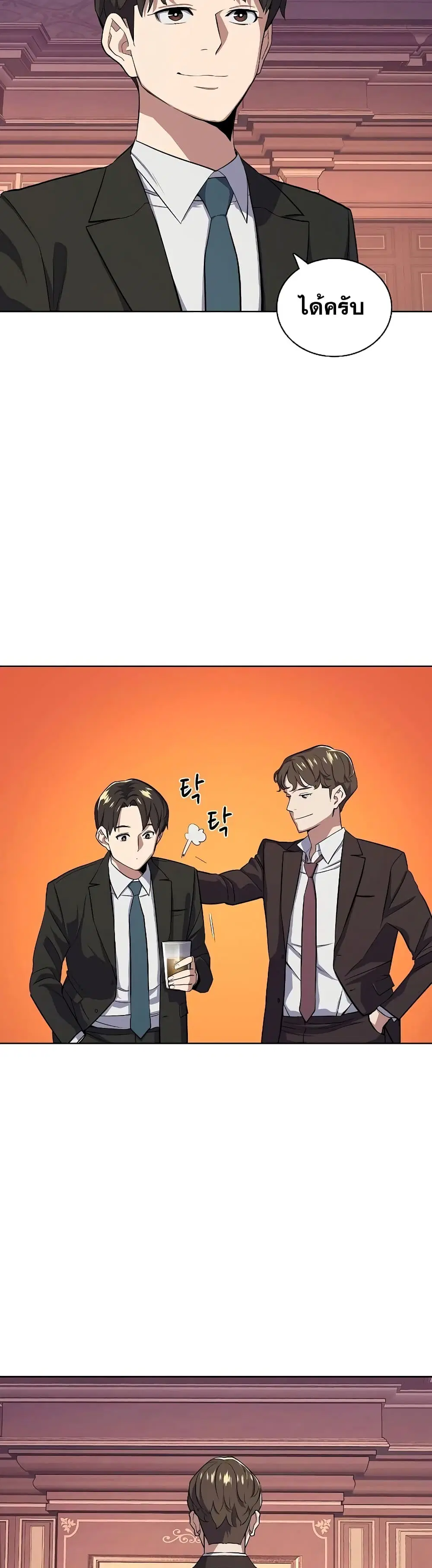หน้า 23 จาก 52
