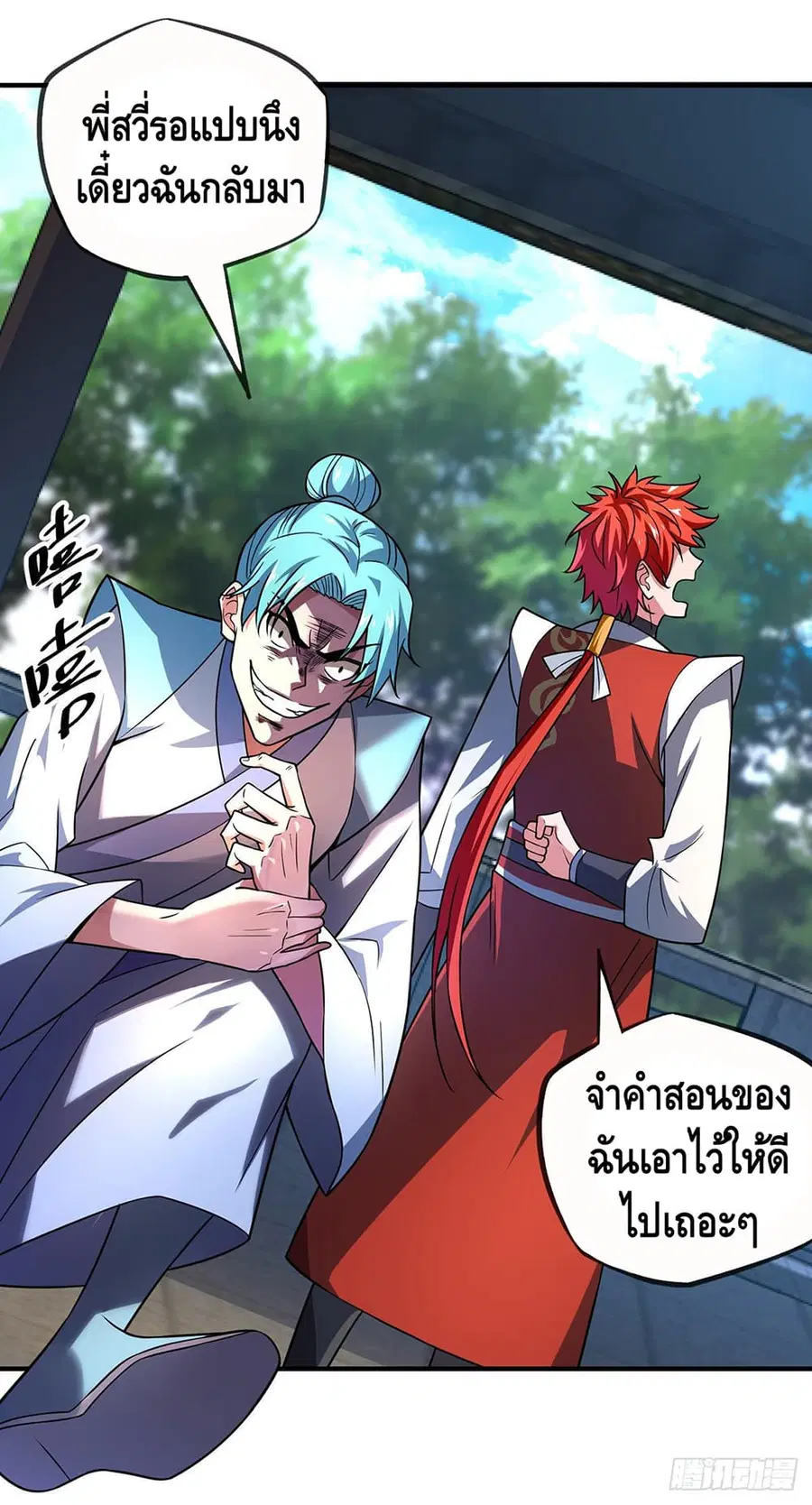หน้า 19 จาก 25