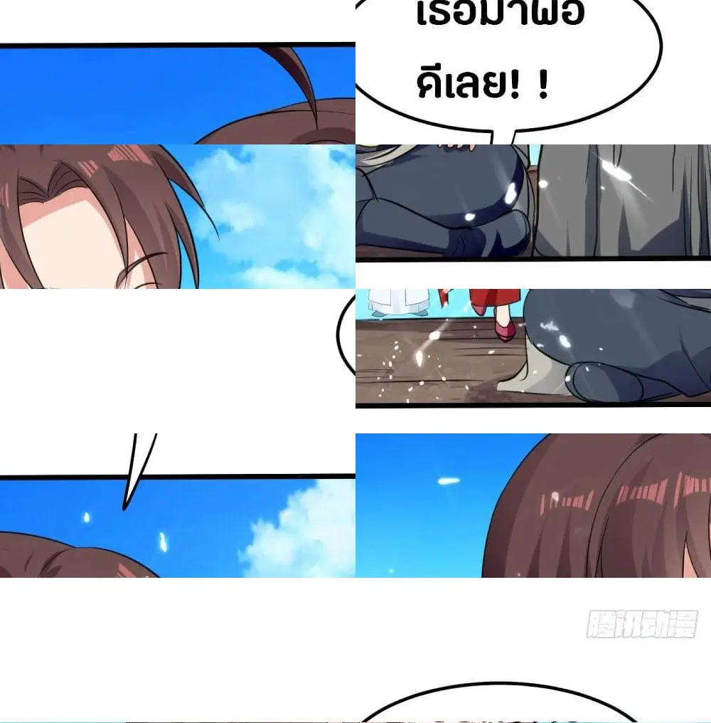 หน้า 12 จาก 15