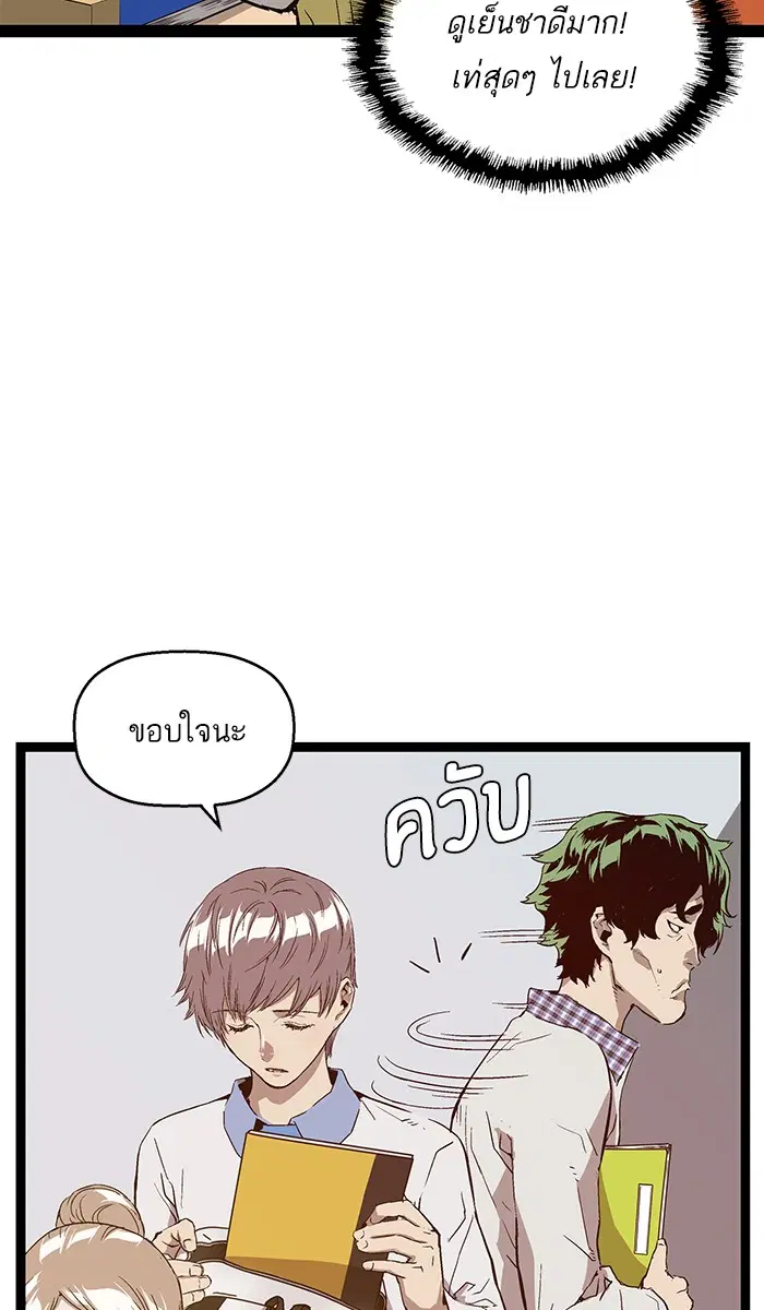 หน้า 40 จาก 108