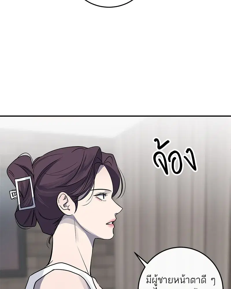 หน้า 80 จาก 113