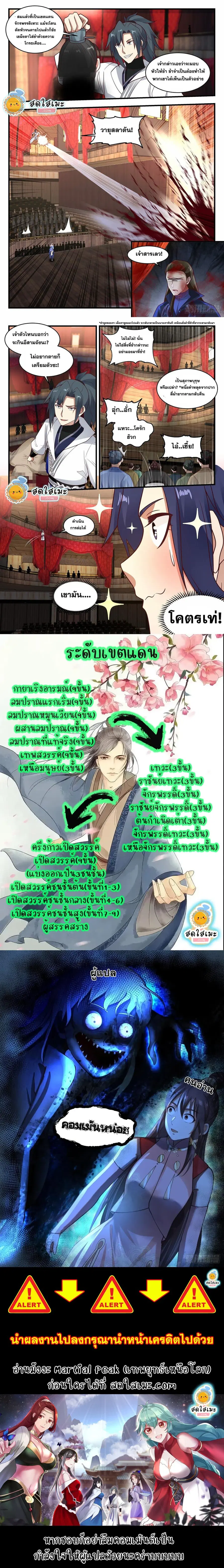 หน้า 11 จาก 11