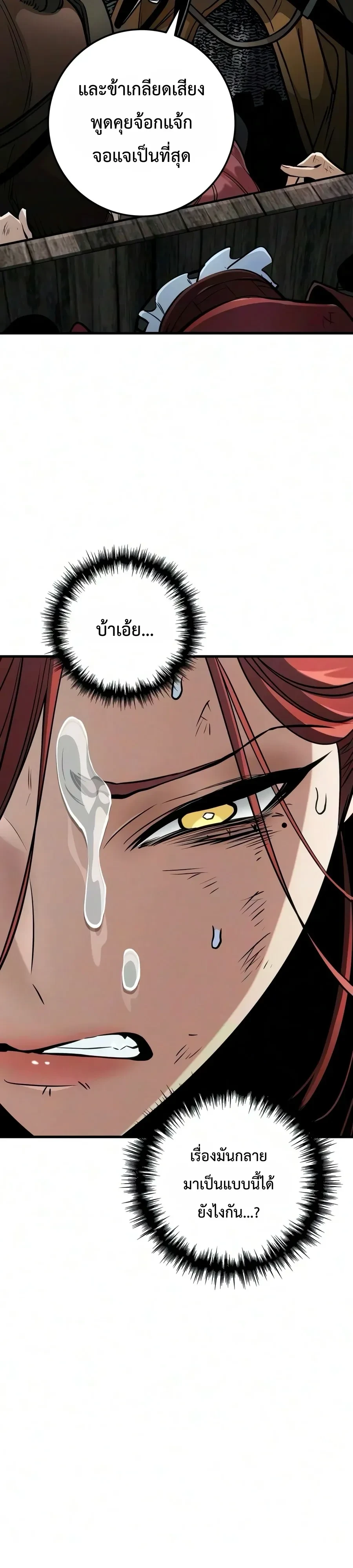 หน้า 8 จาก 67