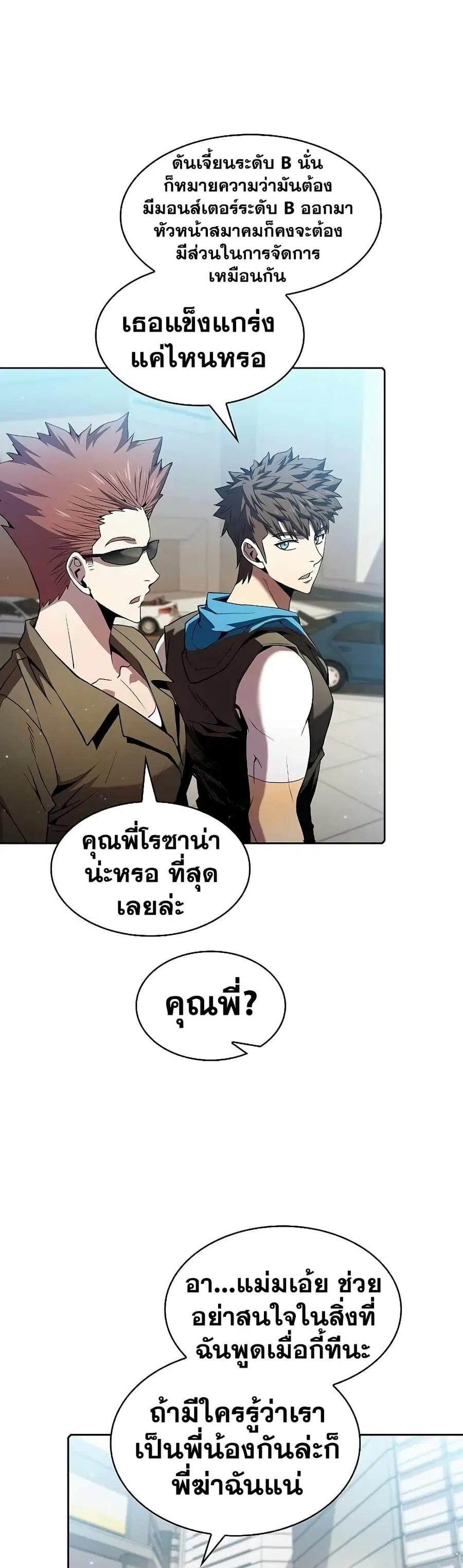 หน้า 16 จาก 42