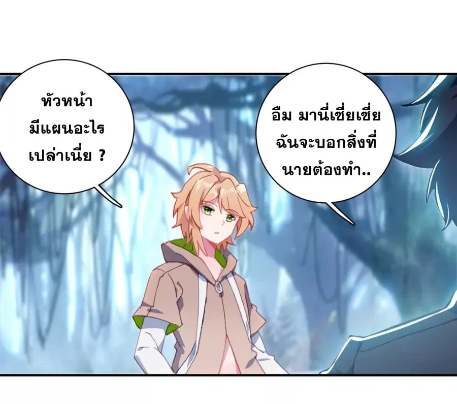 หน้า 8 จาก 45