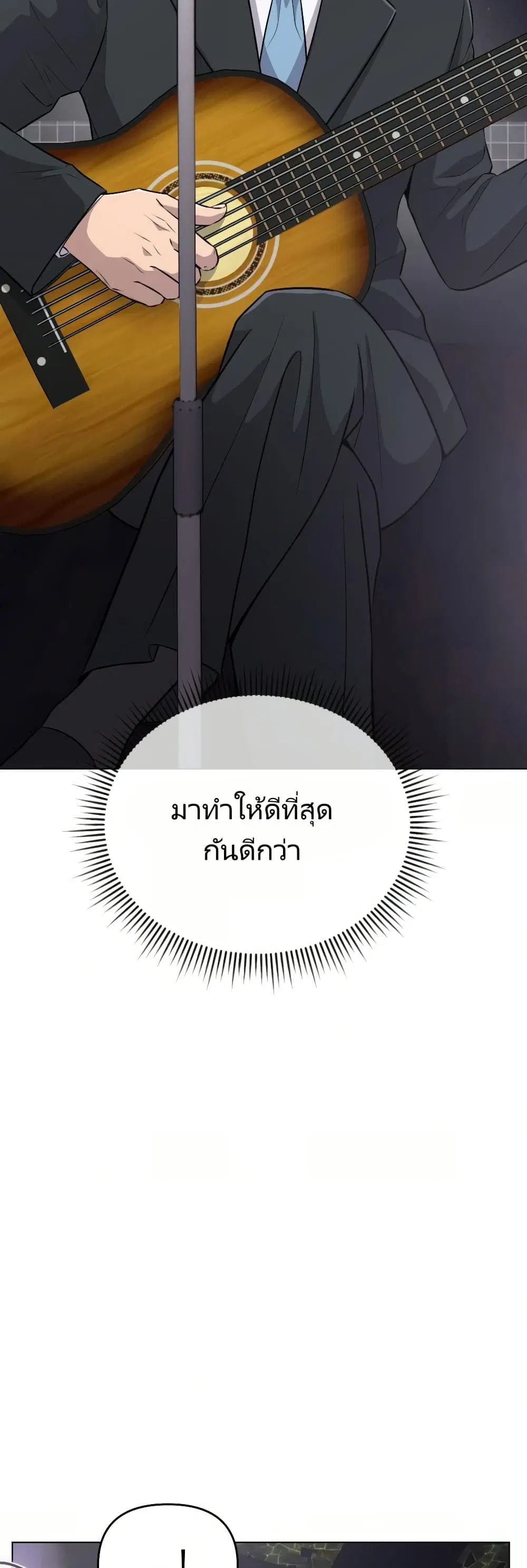 หน้า 31 จาก 51