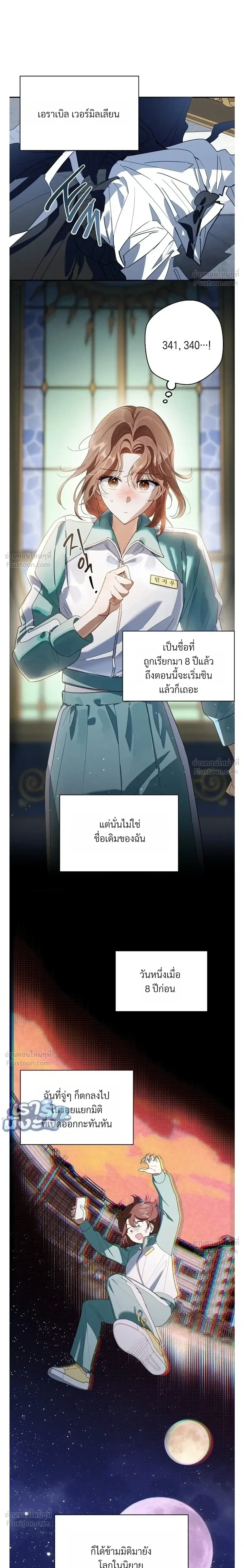 หน้า 6 จาก 36