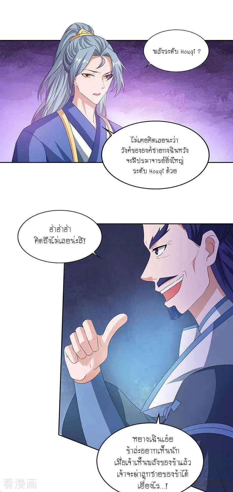 หน้า 11 จาก 22