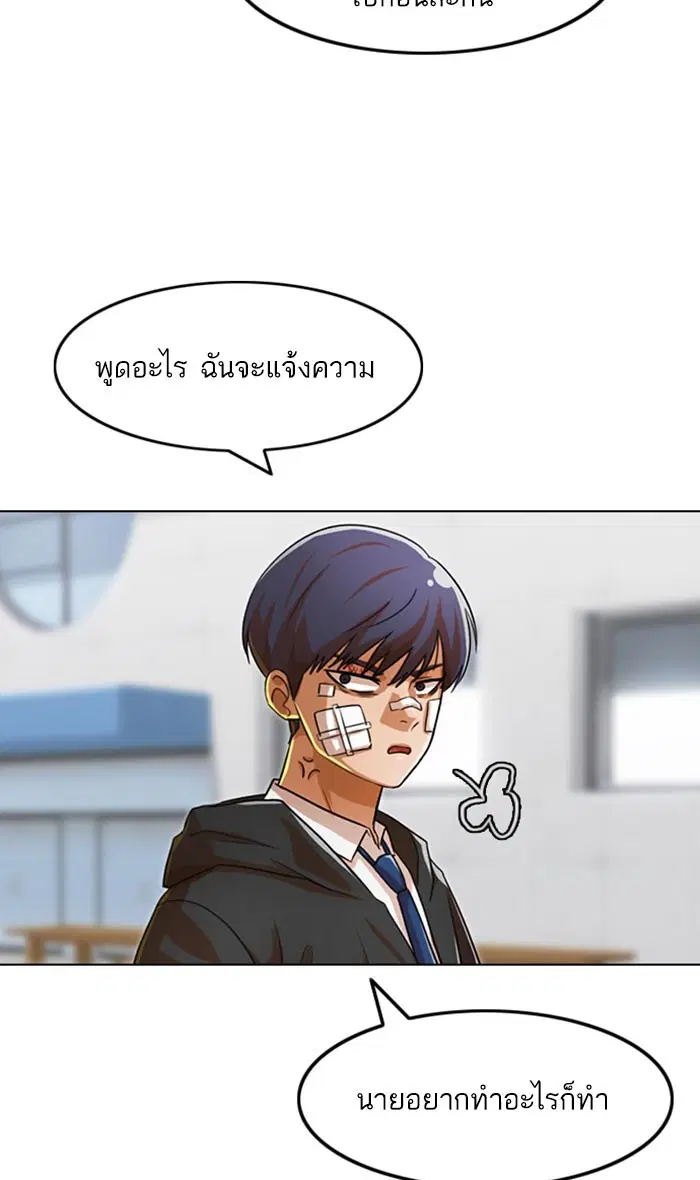 หน้า 98 จาก 116