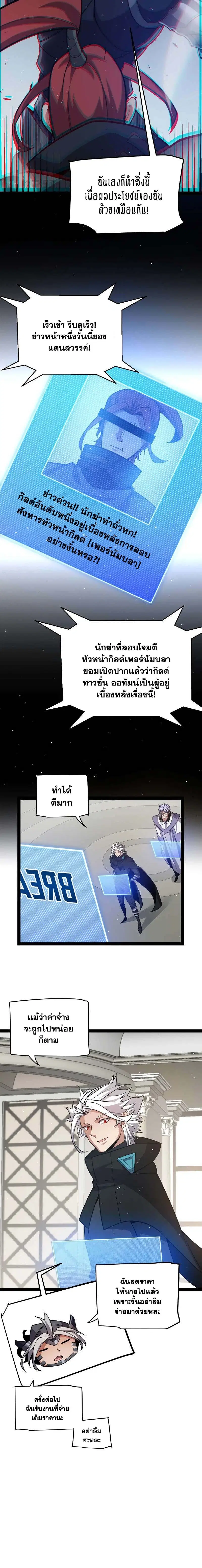 หน้า 11 จาก 17