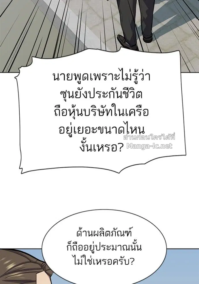 หน้า 110 จาก 147