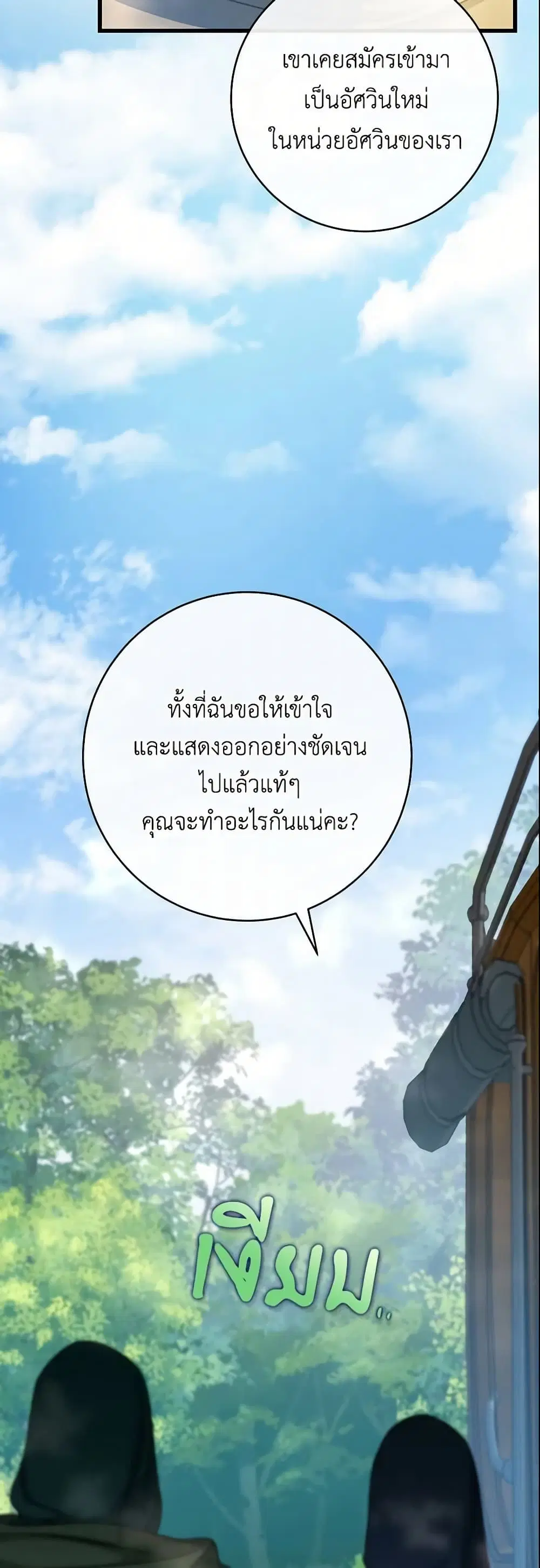 หน้า 35 จาก 42