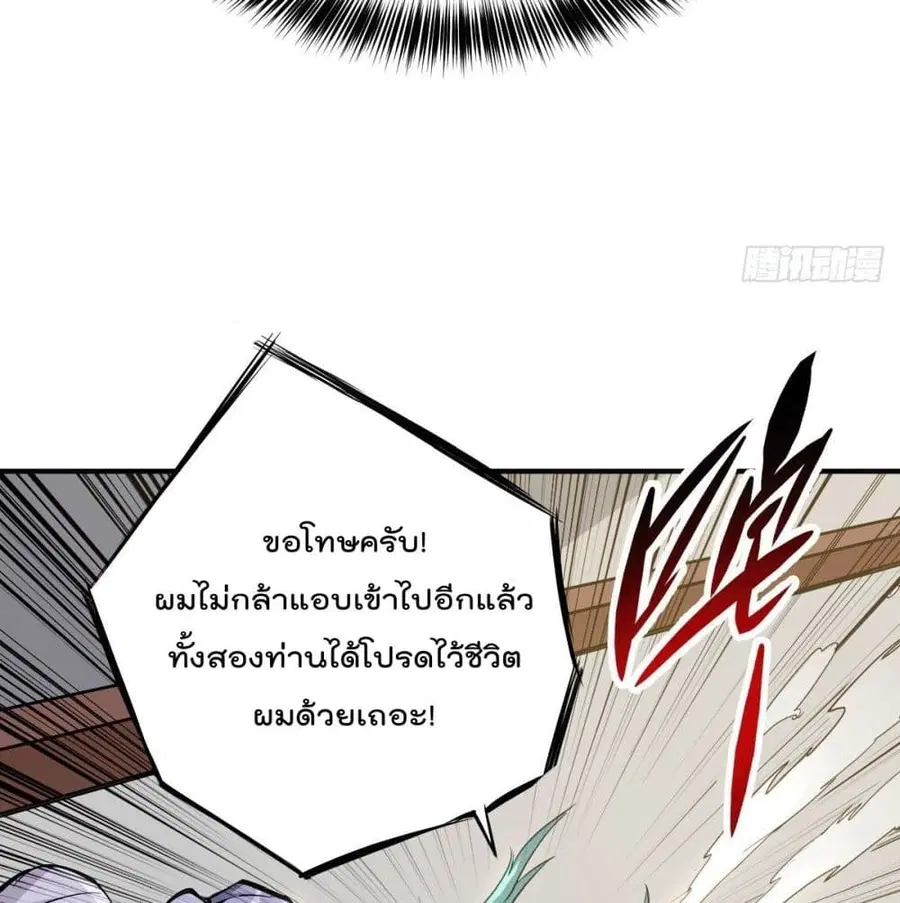 หน้า 38 จาก 99