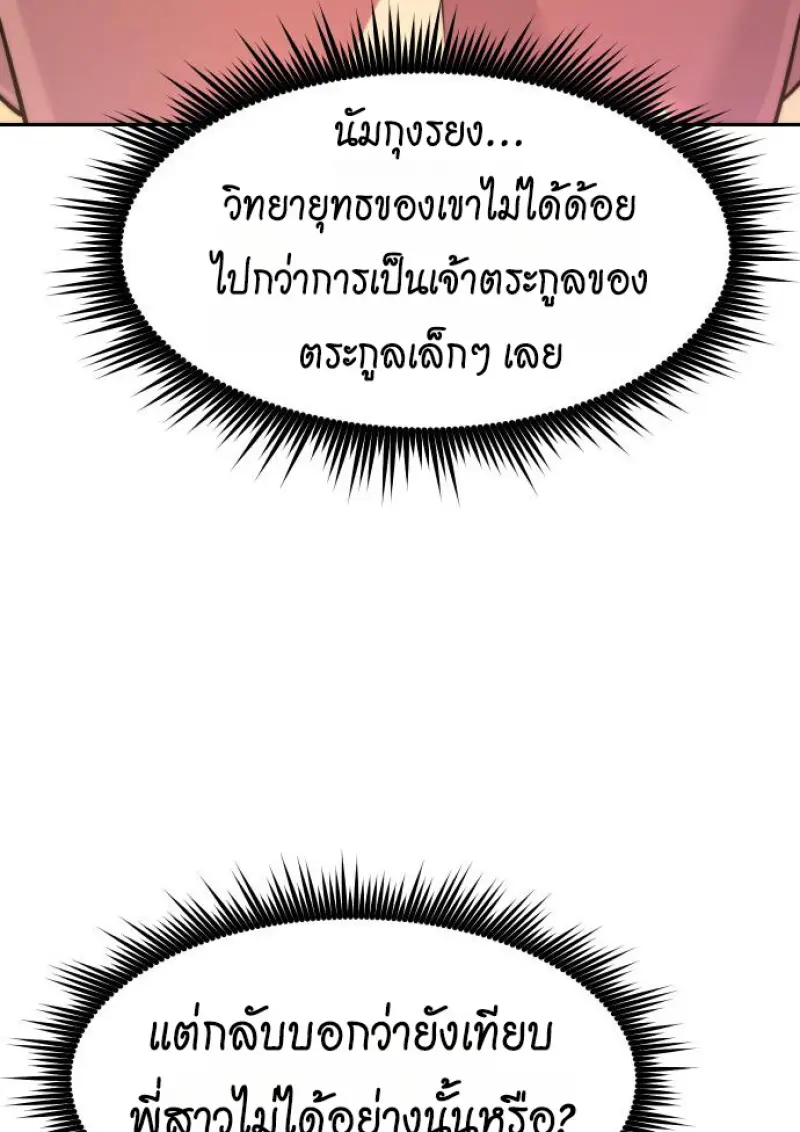 หน้า 84 จาก 162