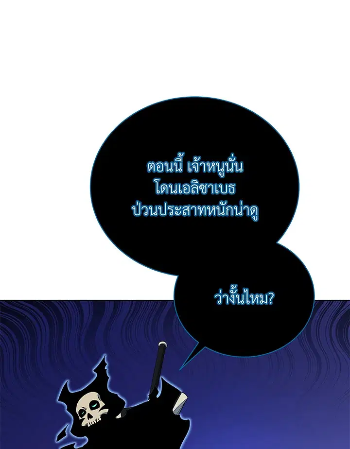 หน้า 95 จาก 106