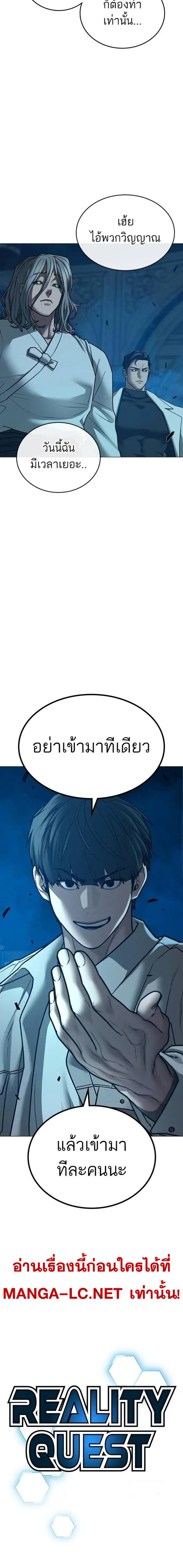 หน้า 3 จาก 33