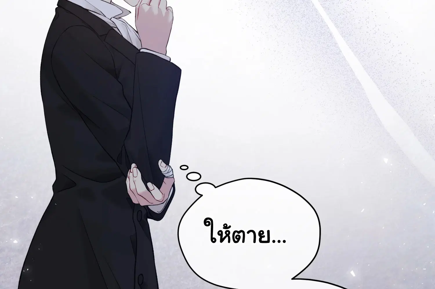 หน้า 80 จาก 120