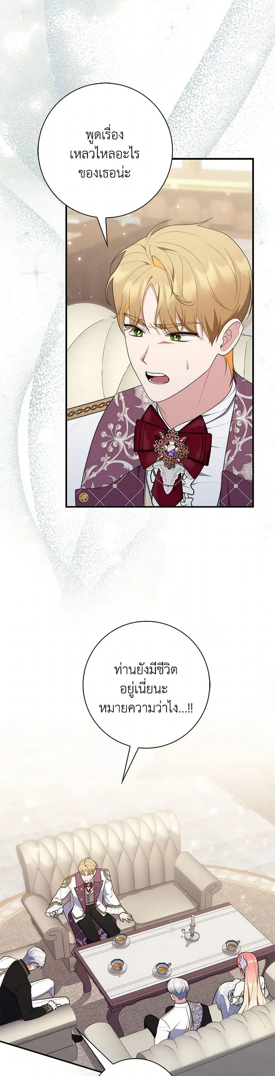 หน้า 6 จาก 42