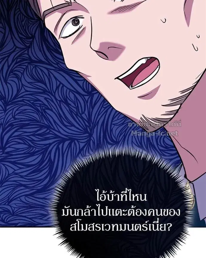 หน้า 142 จาก 158