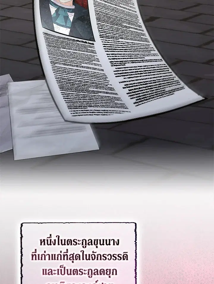 หน้า 60 จาก 105