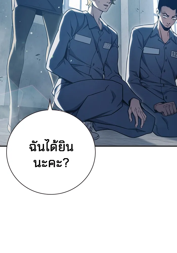 หน้า 19 จาก 234