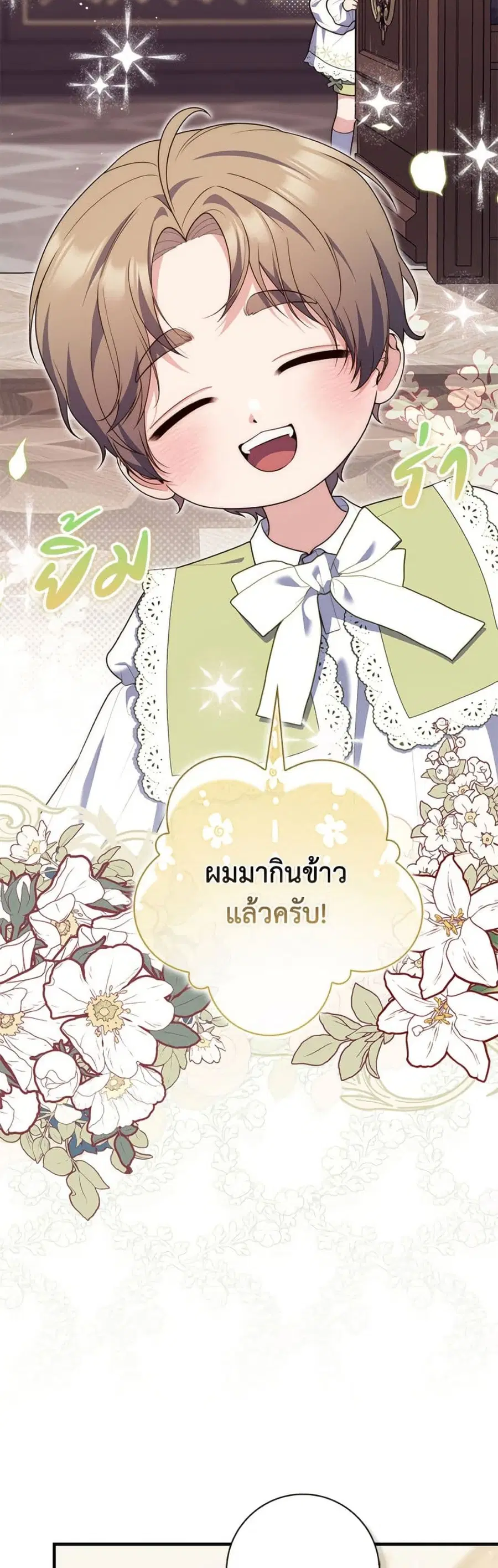 หน้า 27 จาก 62