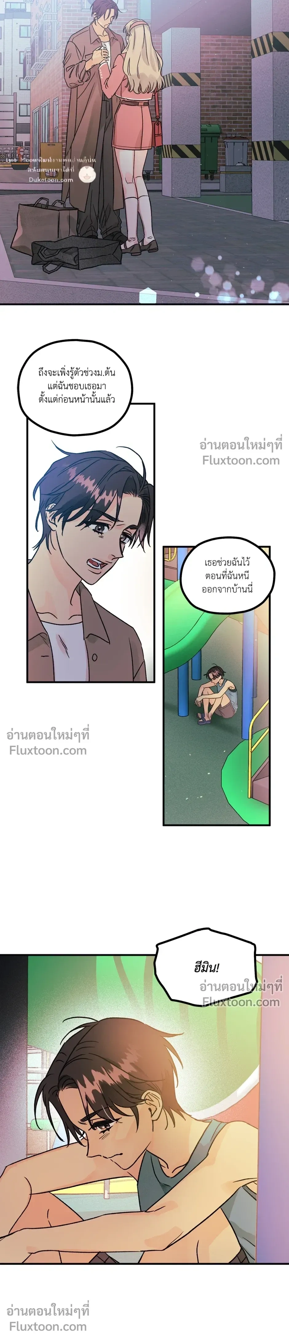 หน้า 12 จาก 20