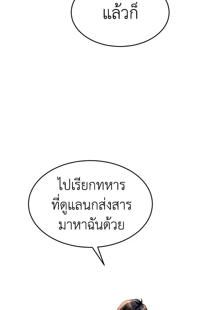 หน้า 27 จาก 117