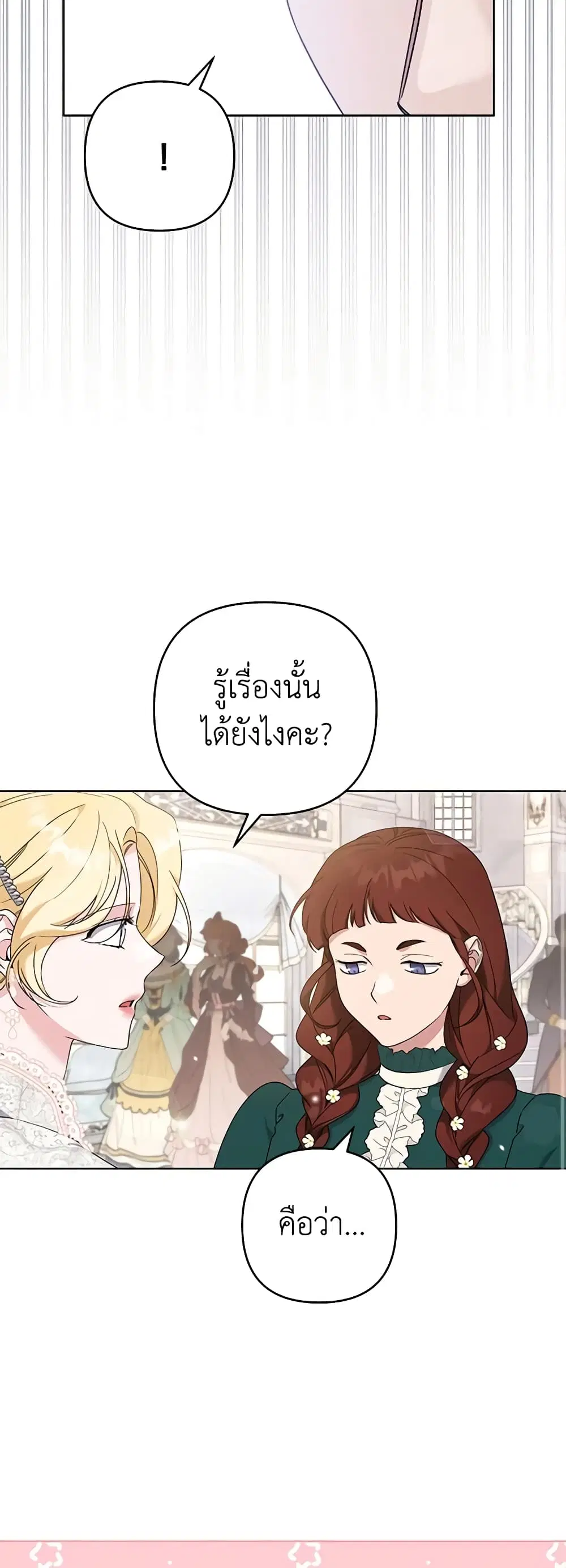 หน้า 17 จาก 42