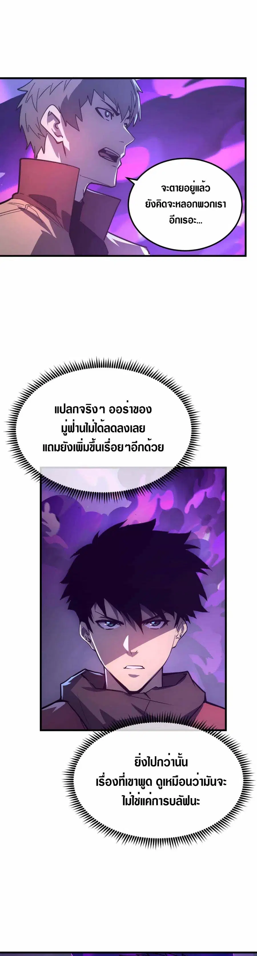 หน้า 9 จาก 24