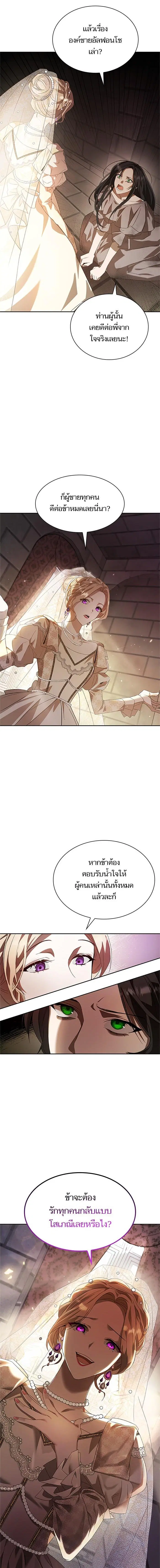 หน้า 9 จาก 29