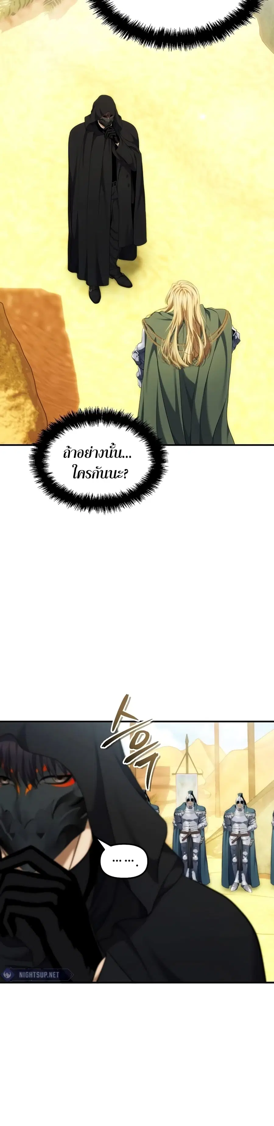 หน้า 10 จาก 44