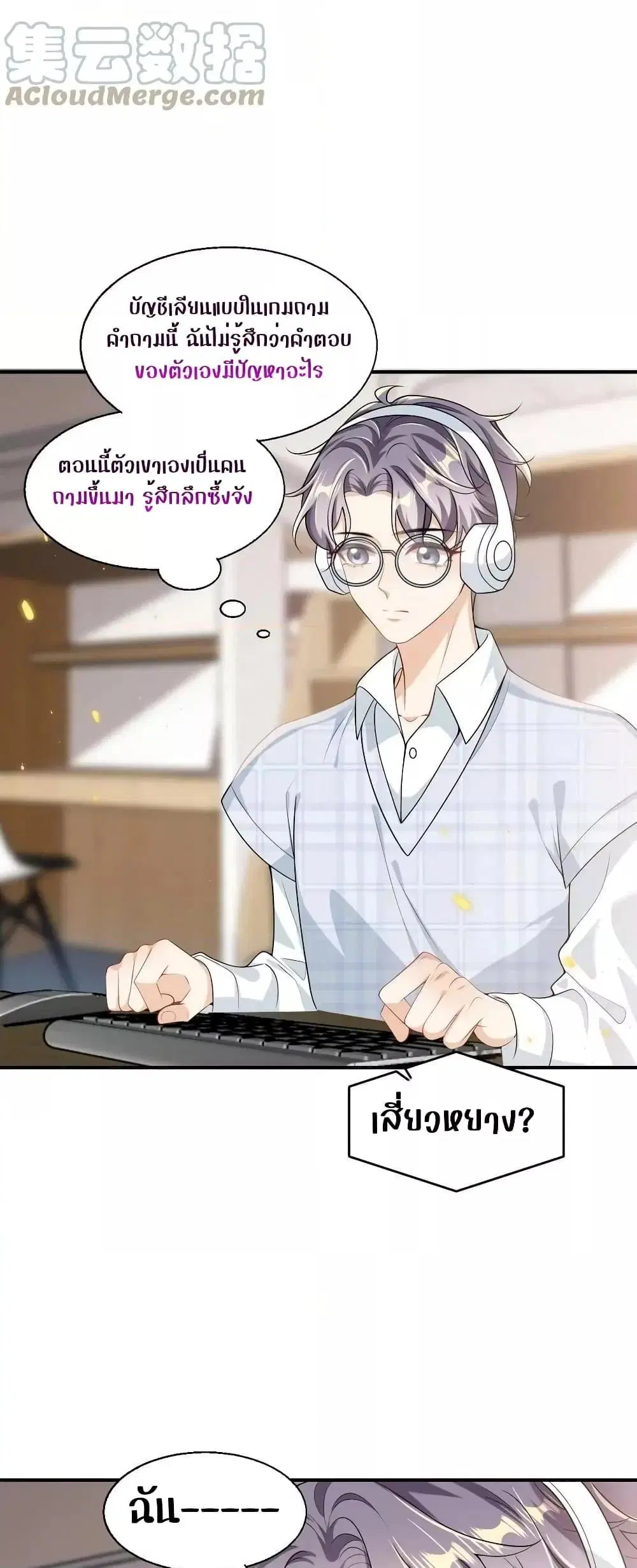 หน้า 12 จาก 22